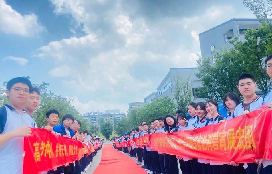 战鼓响，扬四方：恒定中学高考出征！